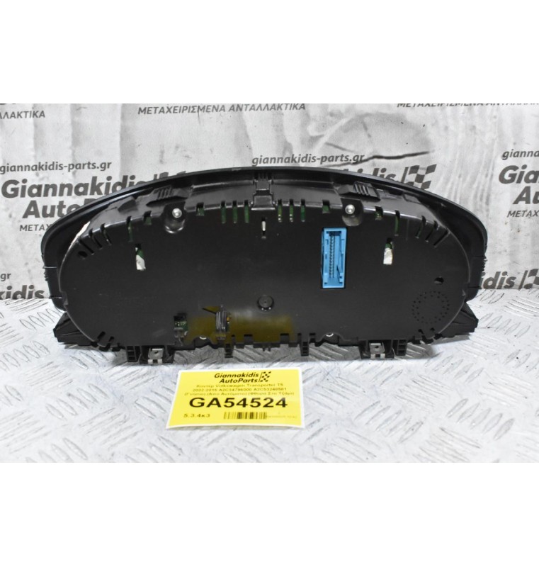 Κοντέρ Volkswagen Transporter T5 2002-2015 7E0920860G A2C34796000 A2C53248581 (Γνήσιο) (Απο Αυτόματο) (Φθορά Στο Τζάμι)