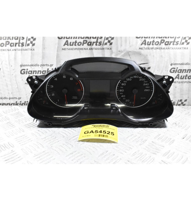 Κοντέρ Audi A4 2008-2018 8K0920930M (Γνήσιο)