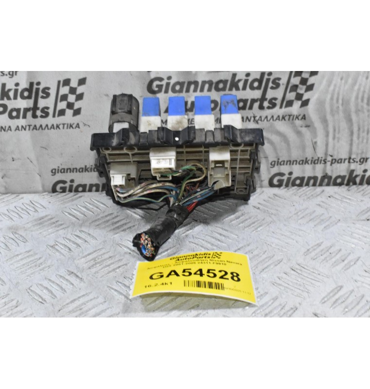 Ασφάλειες - Ασφαλειοθήκη Nissan Navara D22 2001-2005 24311-F9910