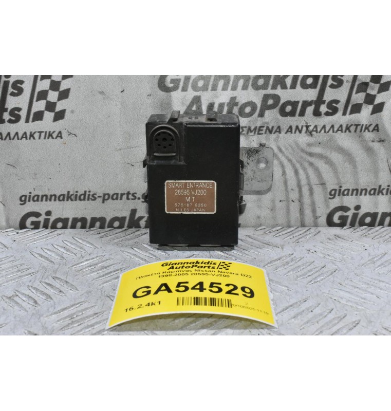 Πλακέτα Καμπίνας Nissan Navara D22 1998-2005 28595-VJ200