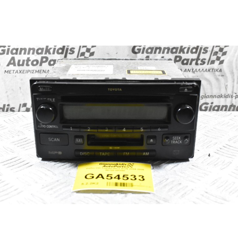 Ράδιο-CD Toyota Hilux KUN 2004-2006 86120-0K050