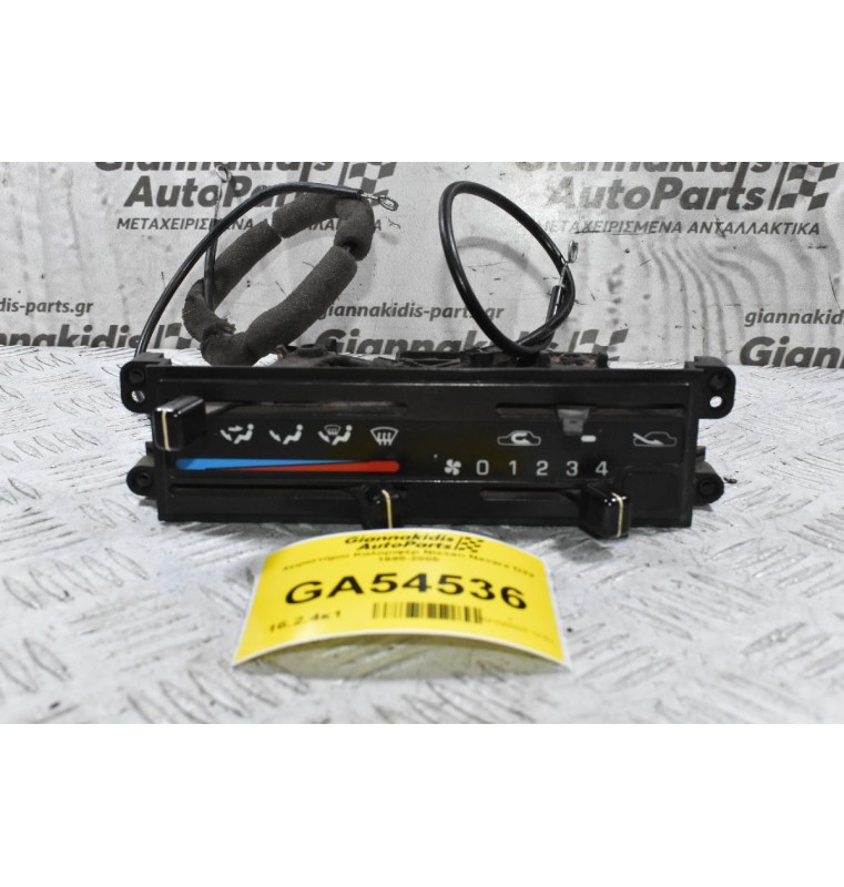 Χειριστήριο Καλοριφέρ Nissan Navara D22 1998-2005