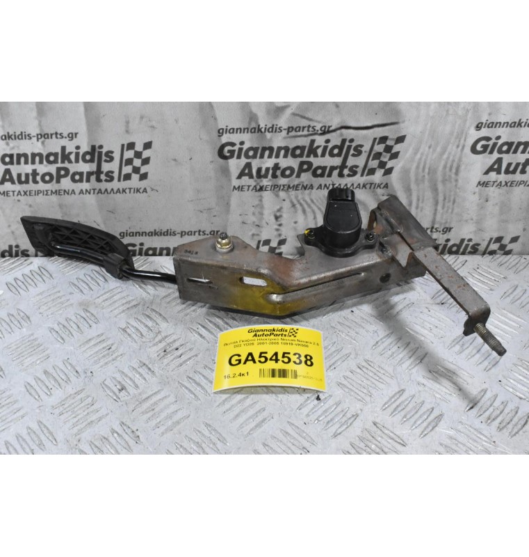 Πεντάλ Γκαζιού Ηλεκτρικό Nissan Navara 2.5 D22 YD25  2001-2005 18919-VK500