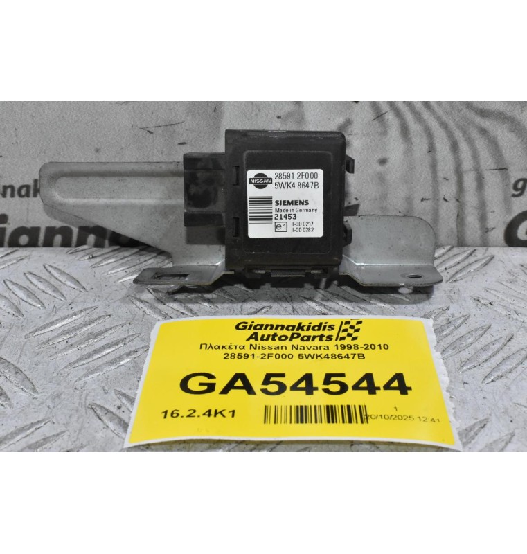 Πλακέτα Nissan Navara 1998-2010 28591-2F000 5WK48647B