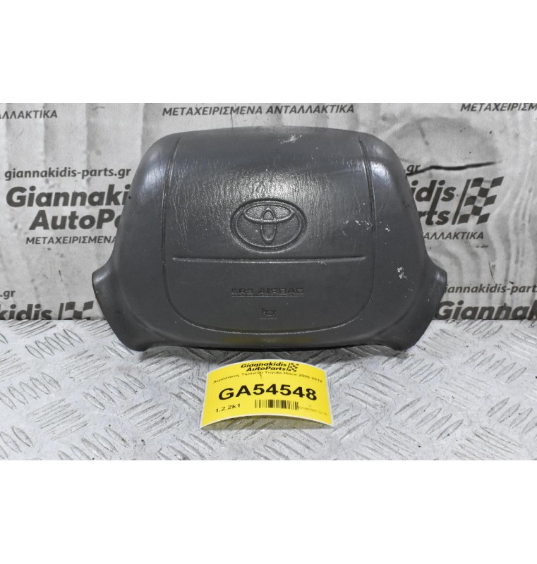 Αερόσακος Τιμονιού Toyota Hiace 1997-2012