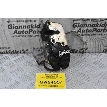 Κλειδαριά Πόρτας Εμπρός Δεξιά Toyota Hiace 1995-2010