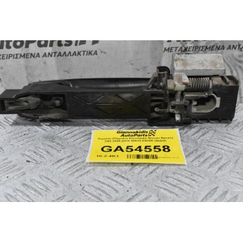 Χερούλι (Πόμολο) Εξωτερικό Nissan Navara D40 2005-2015 80610-ΕΒ300 (Δεξιά)