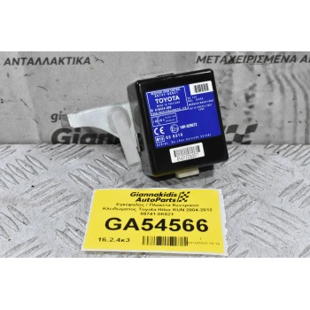 Εγκέφαλος / Πλακέτα Κεντρικου Κλειδωματος Toyota Hilux KUN 2004-2012 89741-0K021