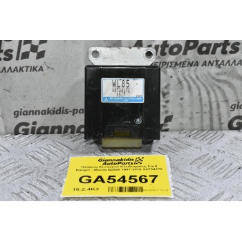 Πλακέτα Κεντρικού Κλειδώματος Ford Ranger - Mazda B2500 1997-2010 X4T34172