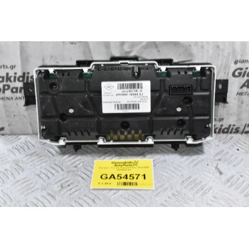 Καντράν - Κοντέρ Renault Trafic 2010-2025 248100572R
