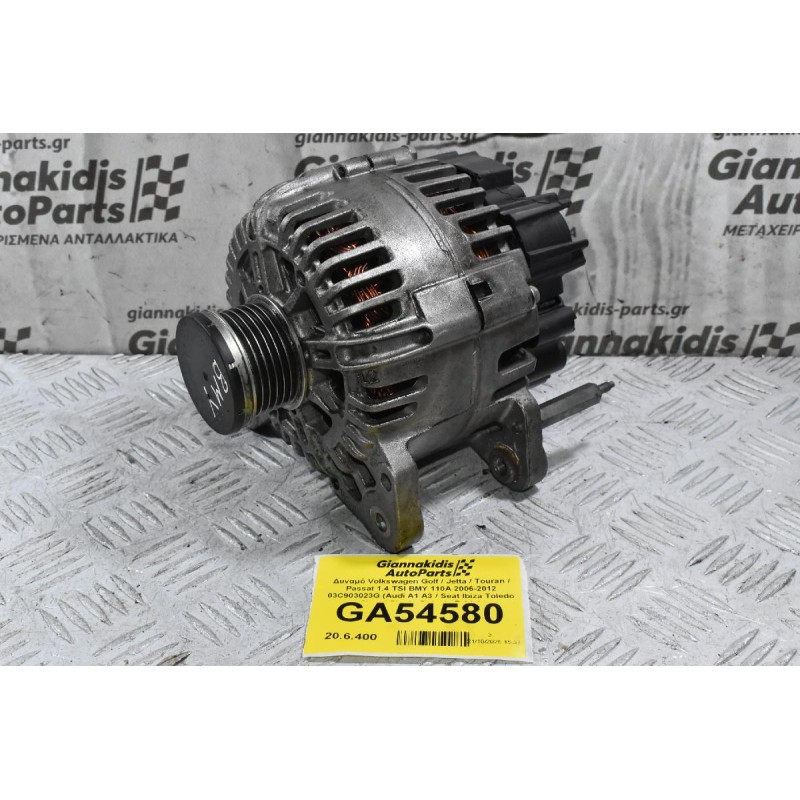 Δυναμό Volkswagen Golf / Jetta / Touran / Passat 1.4 TSI/FSI 110A 2006-2012 03C903023G (Audi A1 A3 / Seat Ibiza Toledo Altea / Skoda Octavia Fabia) (BMY BLG CAX)