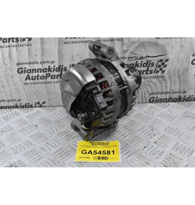 Δυναμό Ford Ranger - Transit 2.2 3.2 QJ2R P4AT 2010-2020 (Ιμιτασιον)