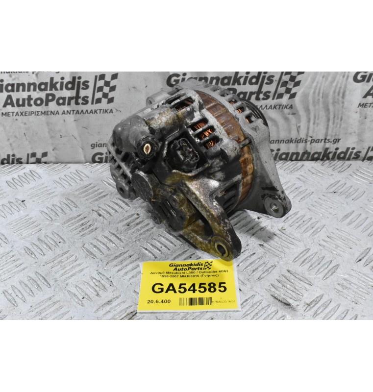 Δυναμό Mitsubishi L300 / Outlander 4G63 1996-2007 MN163016 (Γνήσιος)