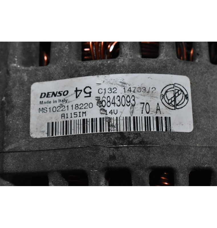 Δυναμός Fiat Panda - Seicento - Doblo 1.1 187A1000 70A 1997-2010 46843093 MS1022118220 (Lancia Ypsilon)