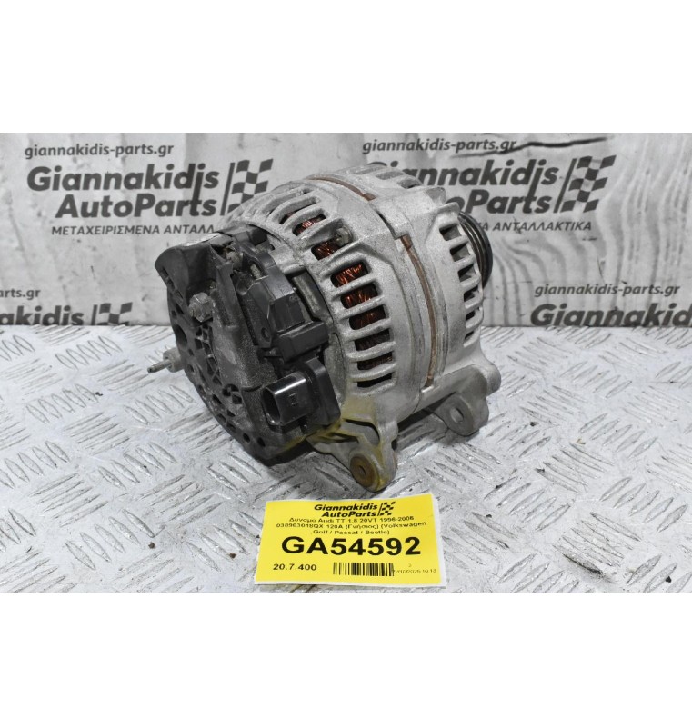 Δυναμό Audi TT 1.8 20VT 1996-2006 038903018QX 120A (Γνήσιος) (Volkswagen Golf / Passat / Beetle)