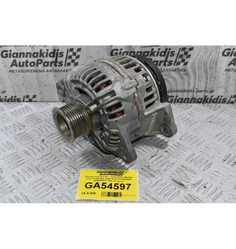 Δυναμό Fiat Ducato - Iveco Daily Multijet 2.3cc F1AE0481 2000-2010 0124525020 504009978 140A (Γνήσιο)
