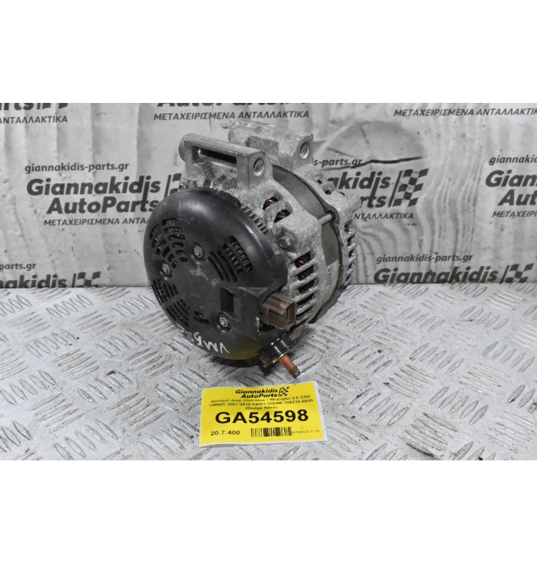 Δυναμό Jeep Cherokee / Wrangler 2.8 CRD VM52C 2007-2015 04801-338AB 104210-6080 (Dodge Nitro)