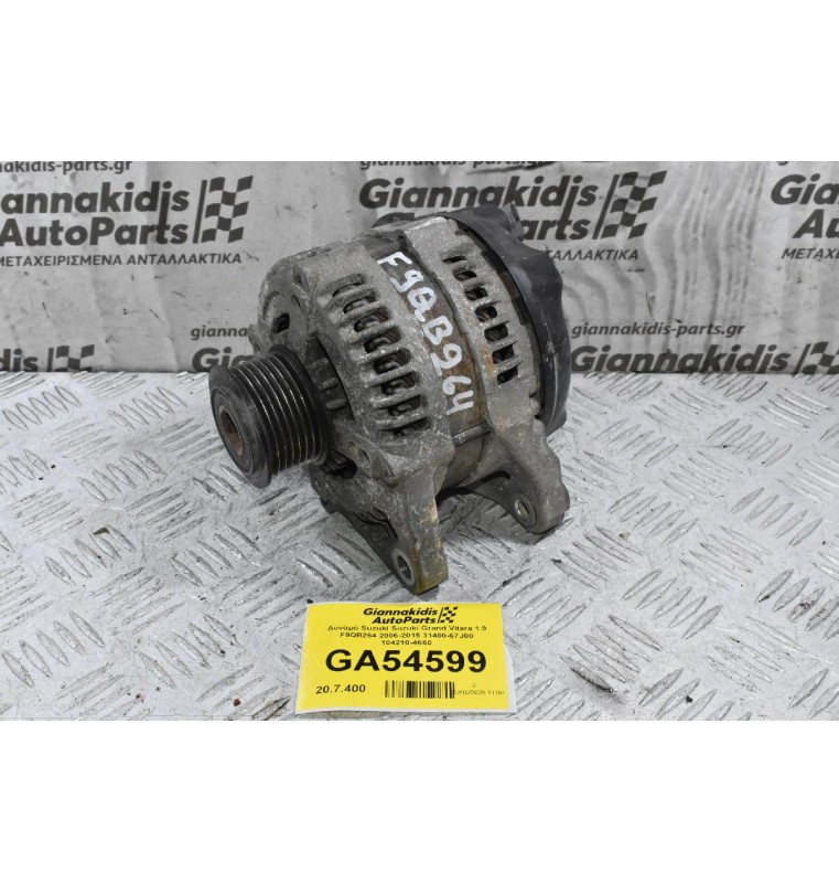 Δυναμό Suzuki Suzuki Grand Vitara 1.9 F9QB264 2006-2015 31400-67J00 104210-4660