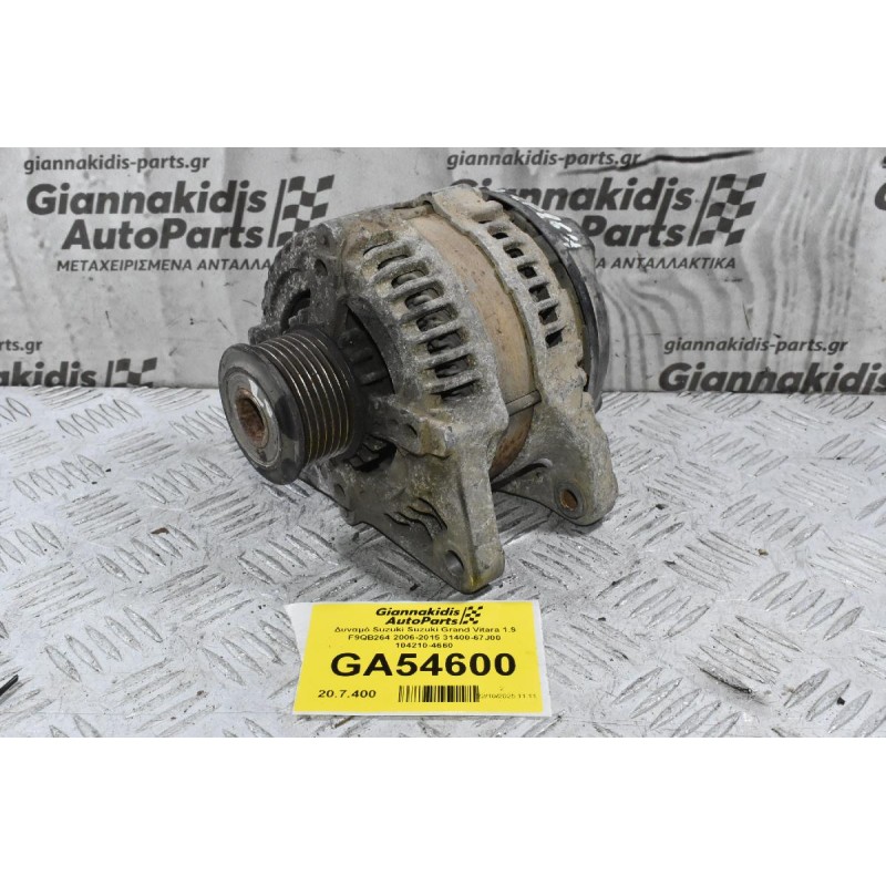 Δυναμό Suzuki Suzuki Grand Vitara 1.9 F9QB264 2006-2015 31400-67J00 104210-4660