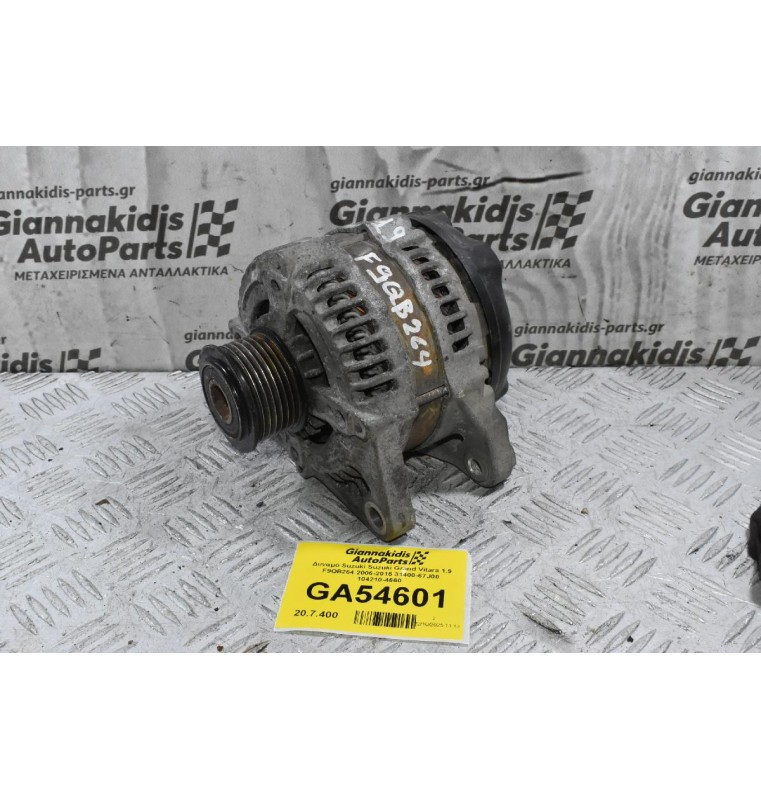 Δυναμό Suzuki Suzuki Grand Vitara 1.9 F9QB264 2006-2015 31400-67J00 104210-4660