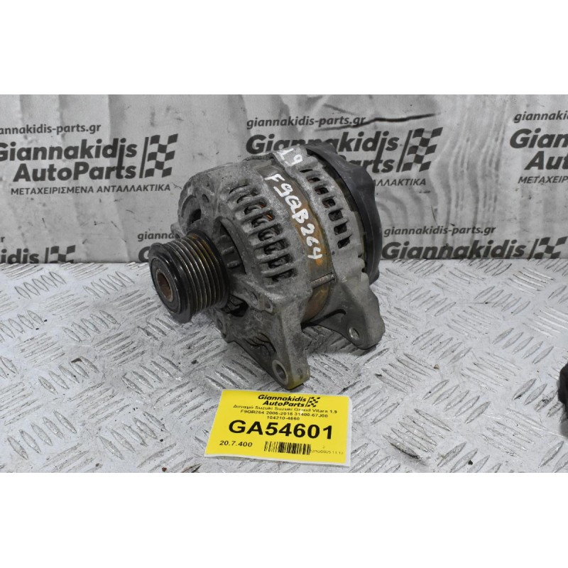 Δυναμό Suzuki Suzuki Grand Vitara 1.9 F9QB264 2006-2015 31400-67J00 104210-4660