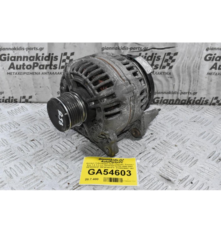 Δυναμό Volkswagen Golf / Passat / Touran / Eos 1.4 1.8 2.0 TSI/TFSI/FSI/TDI 2000-2007 06F903023F 06F903023FX  0124525091 14V 140A (Audi A1 A3 / Seat Leon Altea / Skoda Octavia Fabia)
