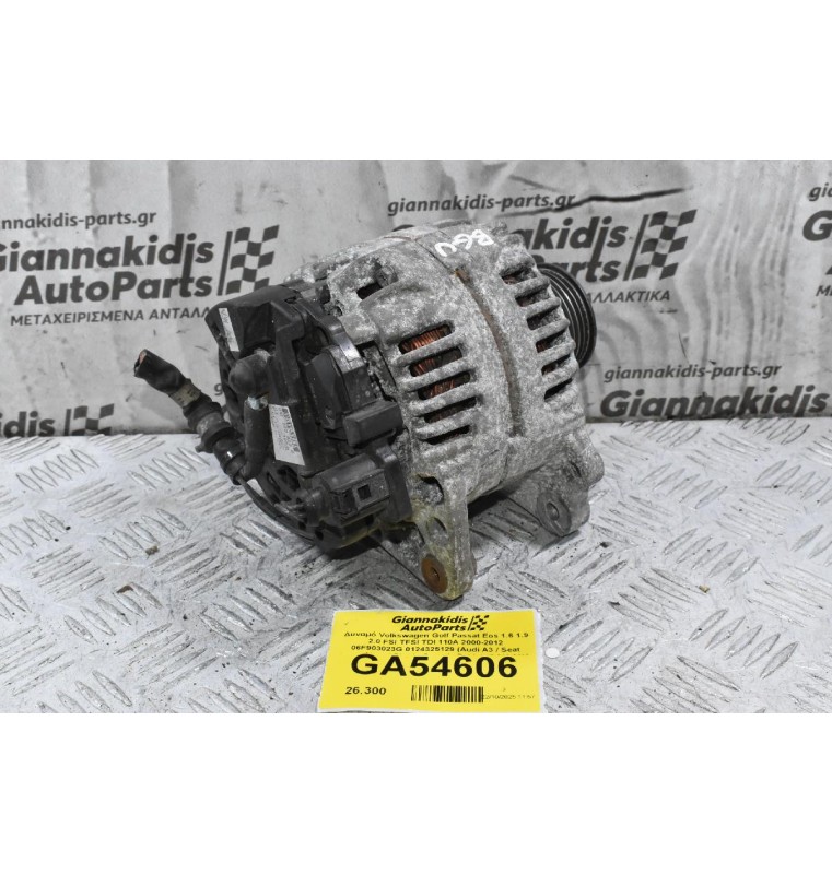 Δυναμό Volkswagen Golf Passat Eos 1.6 1.9 2.0 FSI TFSI TDI 110A 2000-2012 06F903023G 0124325129 (Audi A3 / Seat Leon Altea / Skoda Octavia Fabia) (BGU AXA BPY CCZB BXE BSE BSF CCSA CAAA CFCA CAAB CAAE