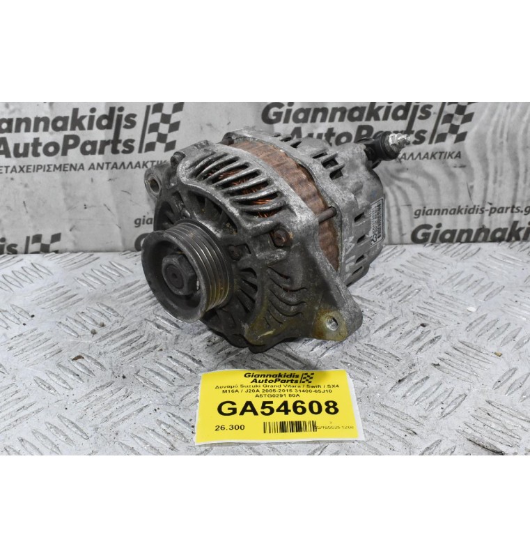 Δυναμό Suzuki Grand Vitara / Swift / SX4 M16A / J20A 2005-2015 31400-65J10 A5TG0291 80A