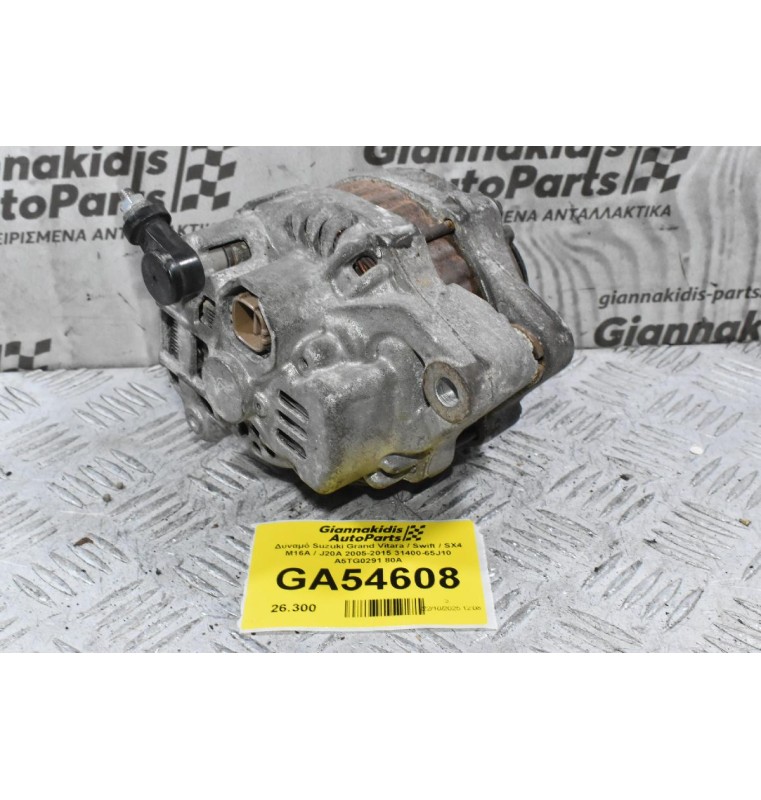 Δυναμό Suzuki Grand Vitara / Swift / SX4 M16A / J20A 2005-2015 31400-65J10 A5TG0291 80A