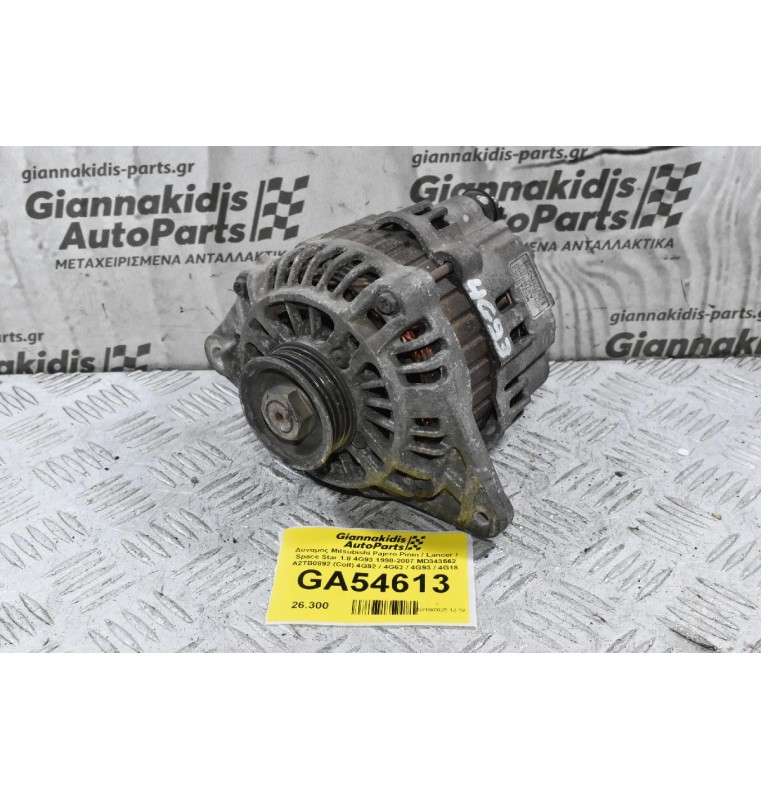 Δυναμός Mitsubishi Pajero Pinin / Lancer / Space Star 1.8 4G93 1998-2007 (Γνήσιο) MD343562 A2TB0892 (Colt) 4G92 / 4G63 / 4G93 / 4G18