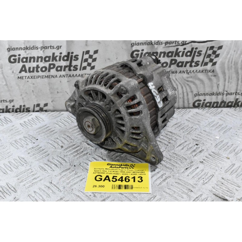 Δυναμός Mitsubishi Pajero Pinin / Lancer / Space Star 1.8 4G93 1998-2007 (Γνήσιο) MD343562 A2TB0892 (Colt) 4G92 / 4G63 / 4G93 / 4G18