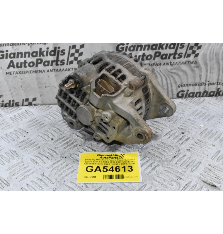 Δυναμός Mitsubishi Pajero Pinin / Lancer / Space Star 1.8 4G93 1998-2007 (Γνήσιο) MD343562 A2TB0892 (Colt) 4G92 / 4G63 / 4G93 / 4G18