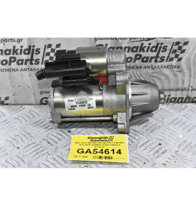 Μίζα Volvo S60 S80 V40 V60 V70 1.6 B4164T 2010-2019 31285512 AV6N-11000-CA (Γνήσια)