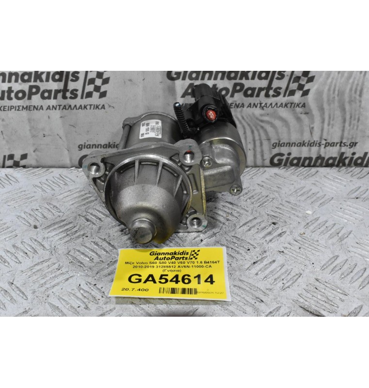Μίζα Volvo S60 S80 V40 V60 V70 1.6 B4164T 2010-2019 31285512 AV6N-11000-CA (Γνήσια)
