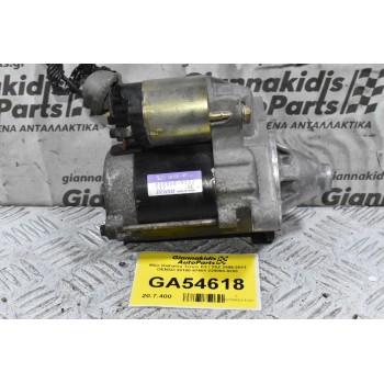 Μίζα Daihatsu Terios K3 / 3SZ 2006-2011 DENSO 28100-97401 228000-9253