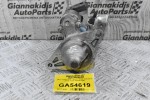 Μίζα Toyota Yaris / Auris 1.3 1NR 2010-2018 28100-47220 438000-1690