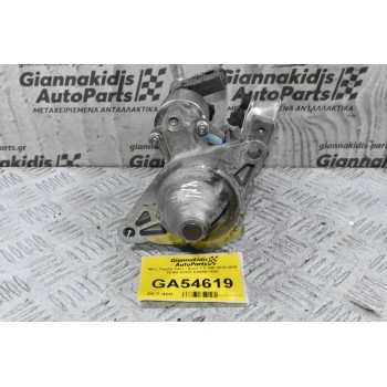 Μίζα Toyota Yaris / Auris 1.3 1NR 2010-2018 28100-47220 438000-1690