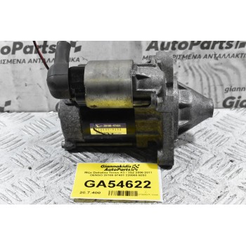 Μίζα Daihatsu Terios K3 / 3SZ 2006-2011 DENSO 28100-97401 228000-9253