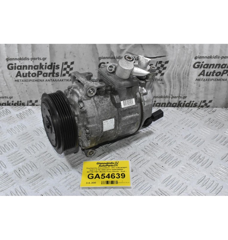 Κομπρεσέρ Aircondition A/C Volkswagen Golf Passat Jetta Touran Eos Scirocco Tiguan TSI TFSI TDI 2003-2015 1K0820859S (Seat Leon Toledo Ibiza Alhambra / Skoda  Fabia octavia SuperB Yeti Roomster)