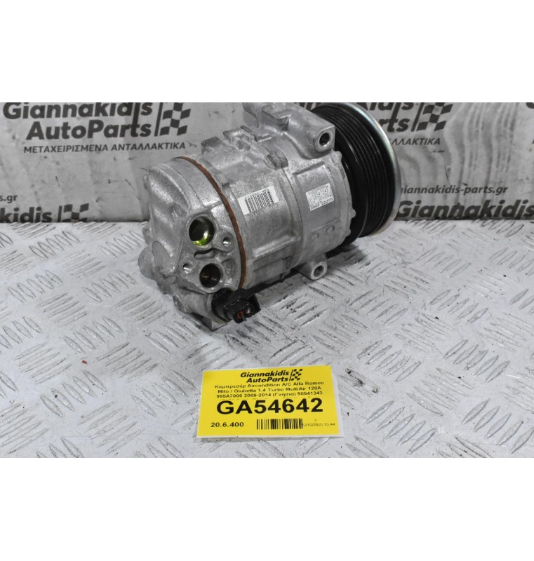 Κομπρεσέρ Aircondition A/C Alfa Romeo Mito / Giulietta 1.4 Turbo MultiAir 120A 955A7000 2009-2014 (Γνήσια) 50541343 447150-7460 (Fiat Punto 500 Tipo Bravo Qubo Doblo Fiorino)