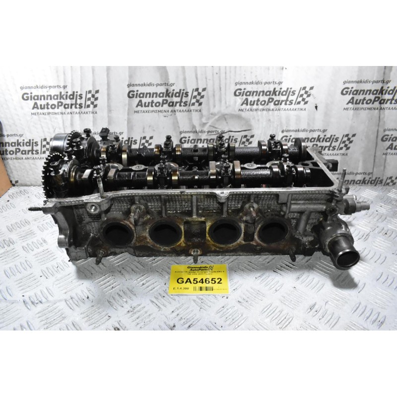 Καπακι / Κεφαλάρι Κινητήρα Toyota RAV 4 1AZ 2006-2011 Γεμάτο