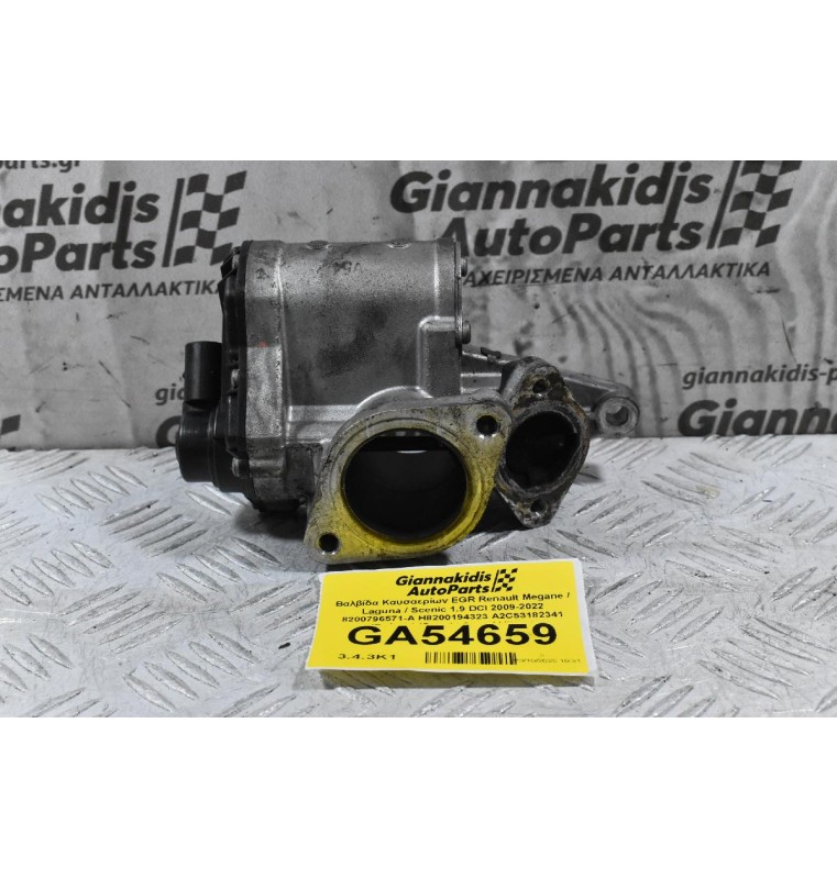 Βαλβίδα Καυσαερίων EGR Renault Megane / Laguna / Scenic 1.9 DCI 2009-2022 8200796571-A H8200194323 A2C53182341 (Γνήσια) (Suzuki Grand Vitara)