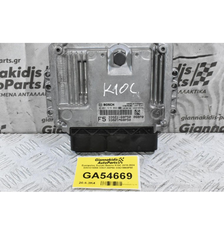 Εγκέφαλος Suzuki Baleno K10C 2010-2024 0261S15869 33921-68P50 33921M68P50