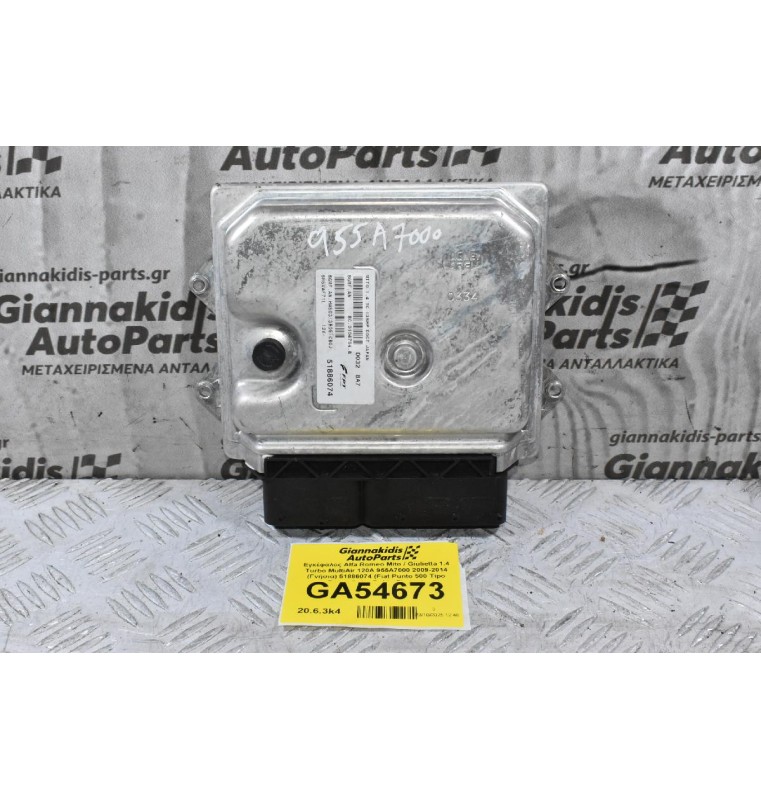 Εγκέφαλος Alfa Romeo Mito / Giulietta 1.4 Turbo MultiAir 120A 955A7000 2009-2014 (Γνήσια) 51886074 (Fiat Punto 500 Tipo Bravo Qubo Doblo Fiorino)