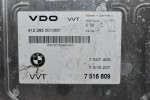 Εγκέφαλος Bmw E46 320 318 N42 N46 1998-2006 7507493 7516207 7516809 (Valvetronic)