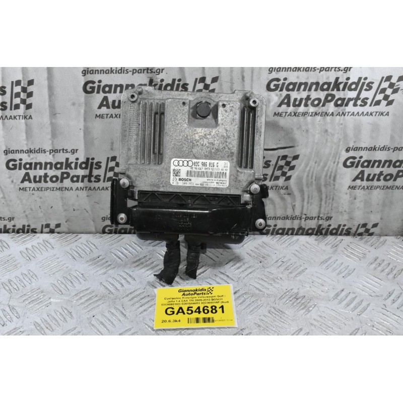 Εγκέφαλος Κινητήρα Volkswagen Golf / Jetta 1.4 CAX TSI 2005-2013 BOSCH 03C906016G 0261S04653 03C906016F (Audi A3 / Skoda Octavia / Seat Leon)