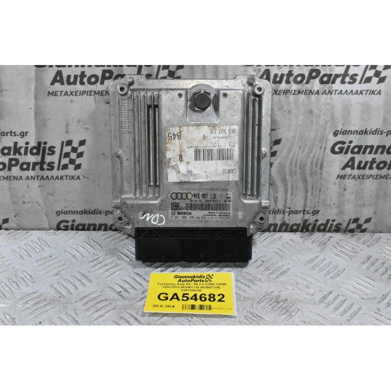 Εγκέφαλος Audi A4 / A5 2.0 CDNC CDNB 2006-2015 8K5907115 8K2907115L 0261S06390