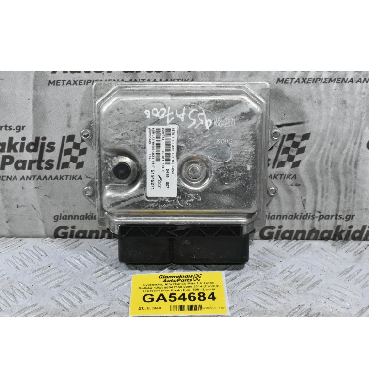 Εγκέφαλος Alfa Romeo Mito 1.4 Turbo MultiAir 120A 955A7000 2009-2014 (Γνήσια) 51945271 (Fiat Punto Evo -500 / Lancia Ypsilon - Delta)