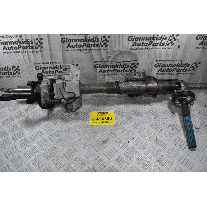 Κολώνα Τιμονιού SsangYong Actyon 2000-2020 (Γνήσιο)
