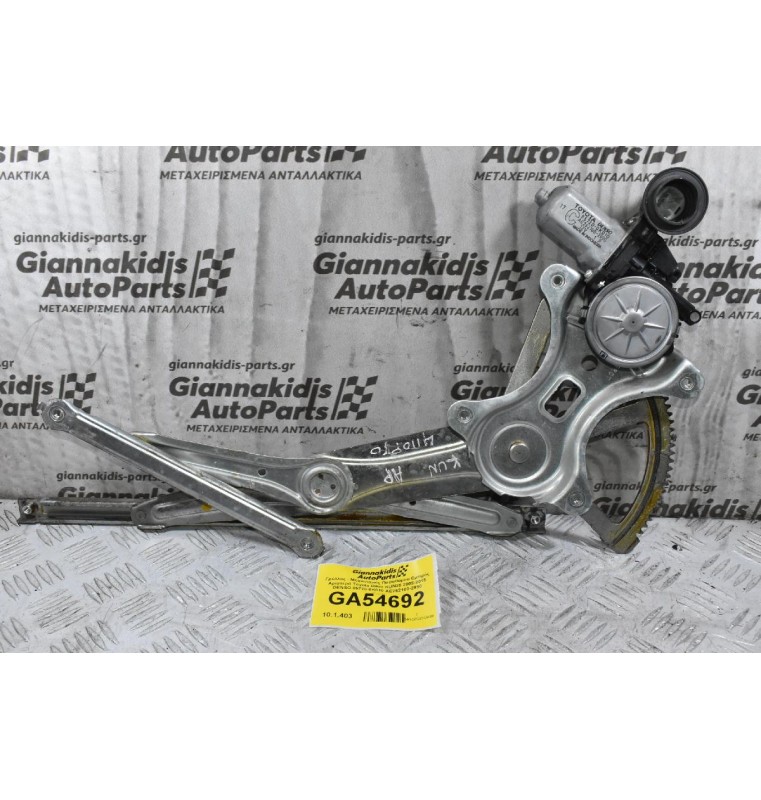 Γρύλλος - Μηχανισμός Παραθύρου Εμπρός Αριστερά Toyota Hilux KUN25 2005-2015 DENSO 85720-0K010 AE262100-2990